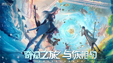 重生契约御兽：柳如烟的奇幻之旅